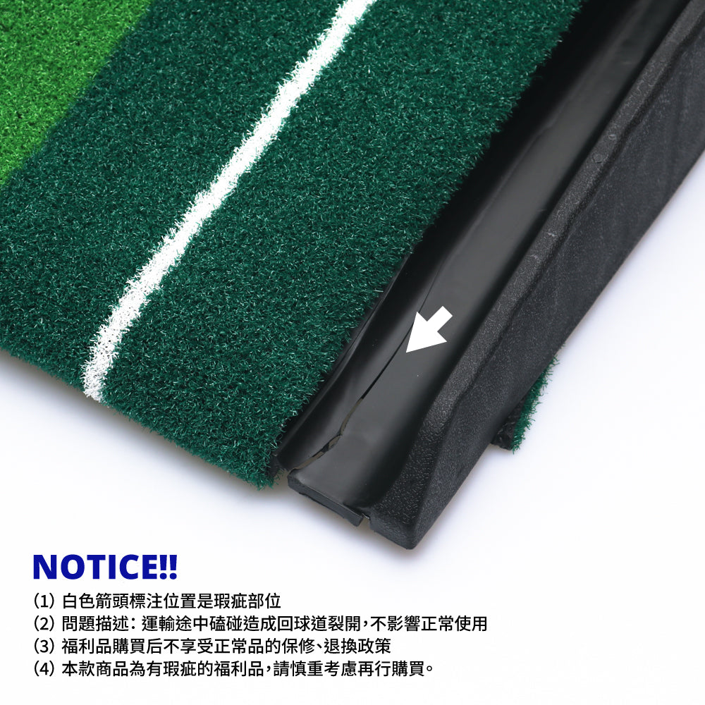 GP Double Hole 2.5M Approach Putting Trainer