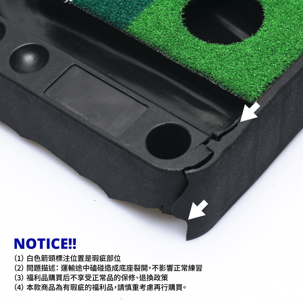 GP Double Hole 2.5M Approach Putting Trainer