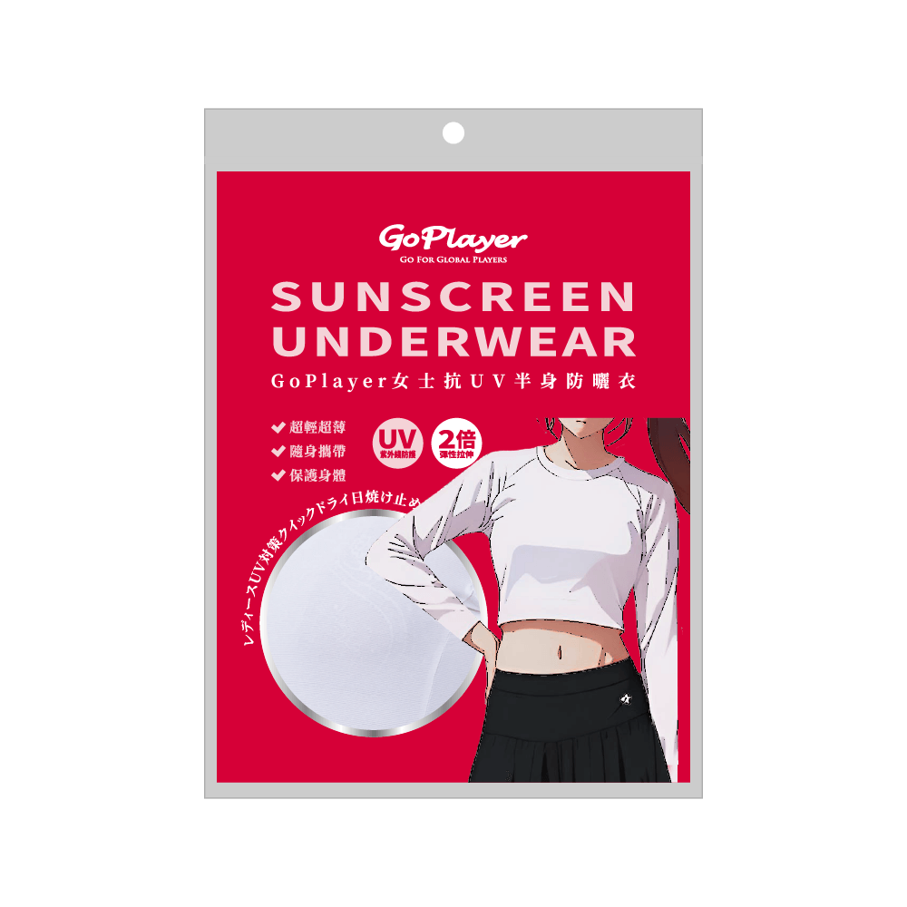 GoPlayer レディース 抗 UV 速乾性日焼け防止服 (ホワイト)