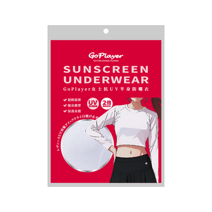 GoPlayer Women's Anti-UV Quick-Drying Sun Protection Clothing (White)