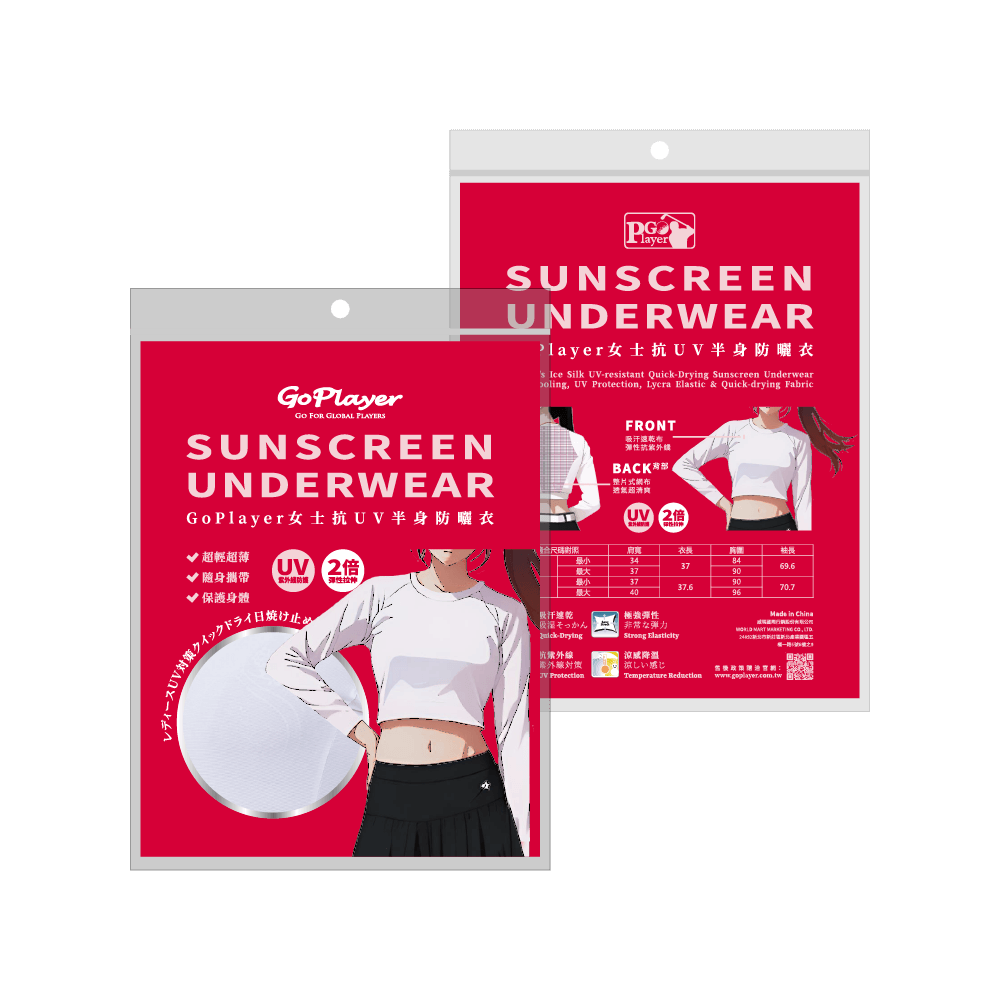 GoPlayer レディース 抗 UV 速乾性日焼け防止服 (ホワイト)