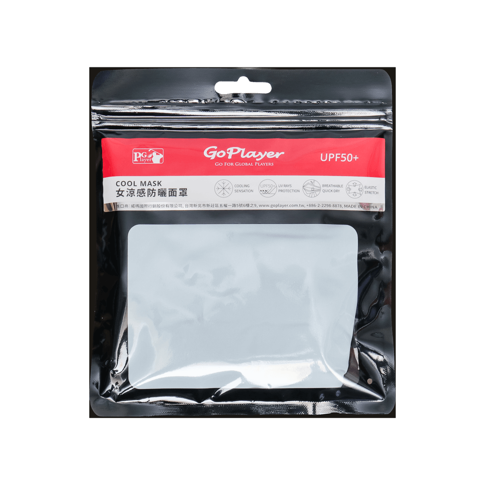 GoPlayer Women's Cool Sunscreen Mask (Light Gray)