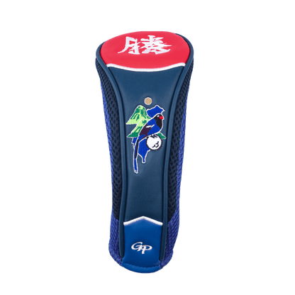 【新製品】GoPlayer ブルー カササギ レザー ポール カバー シリーズ (レッド)