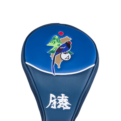 GoPlayer Blue Magpie Driver Cover (Blue)