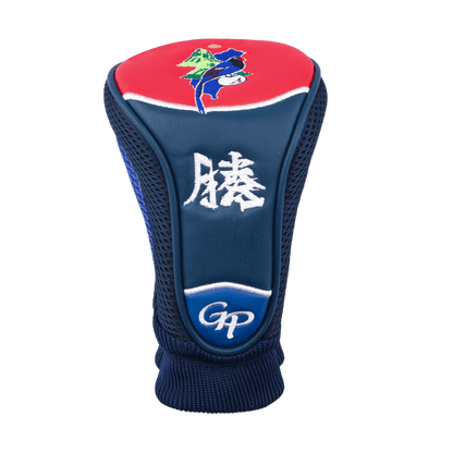 [New Product] GoPlayer Blue Magpie Leather Pole Cover Series (Red)