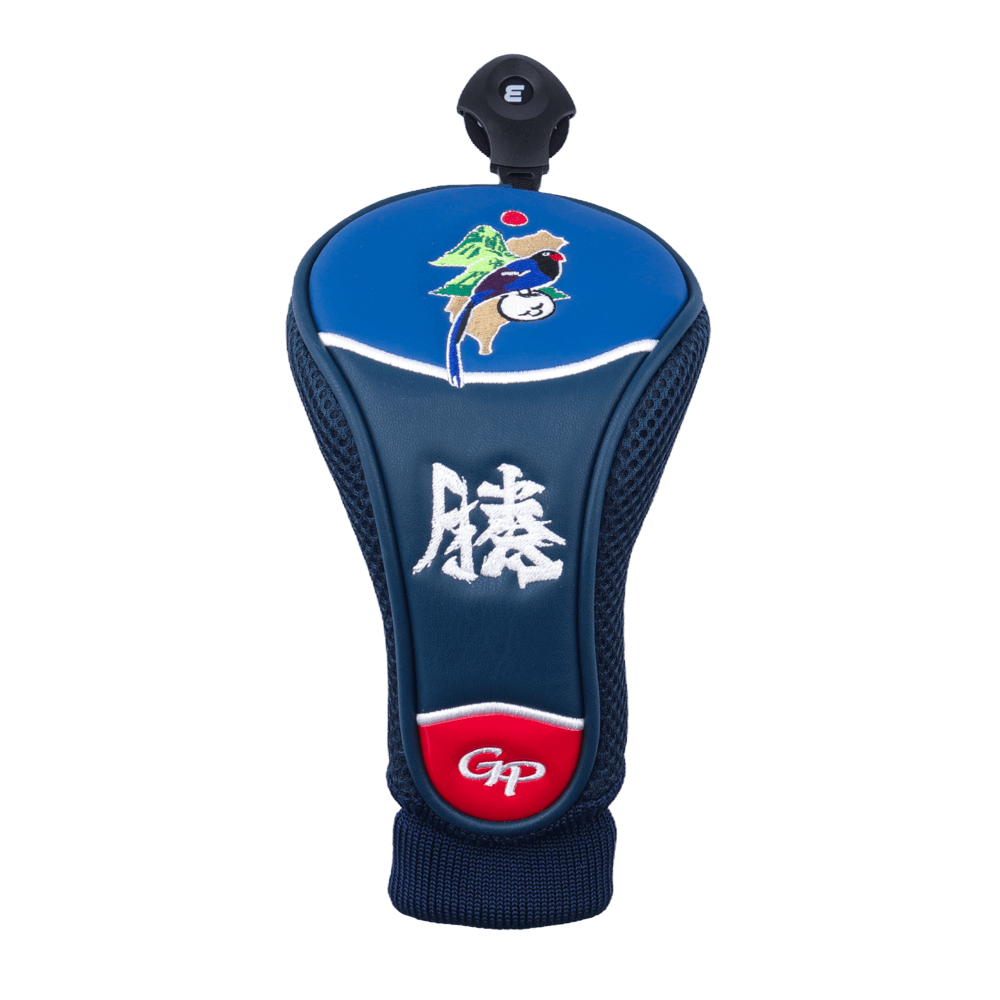 GoPlayer Blue Magpie Fairway Wood Cover (Blue)