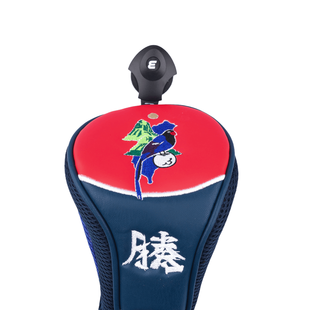 GoPlayer ブルー マグパイ フェアウェイウッド カバー (レッド)